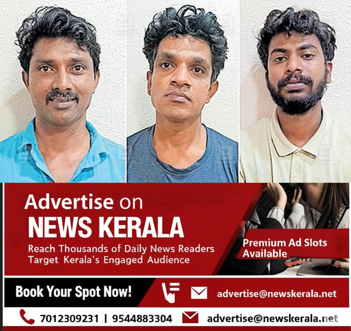 newskerala.net_1756419722_crime-arrest