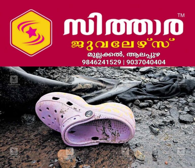 newskerala.net_1756422604_thalappady-accident1