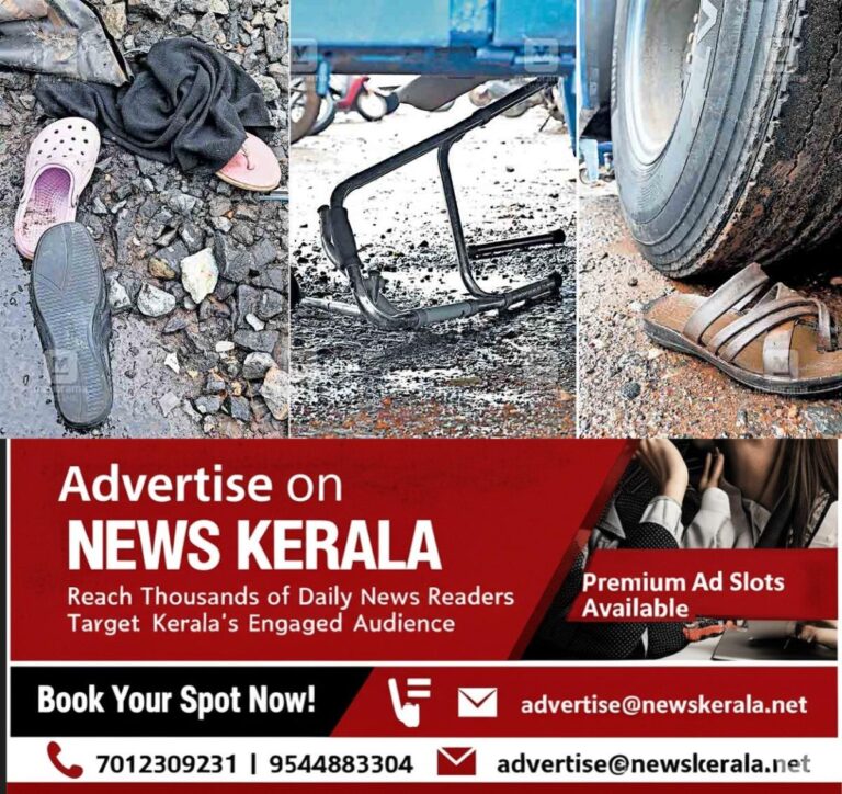 newskerala.net_1756424523_thalappady-accident2