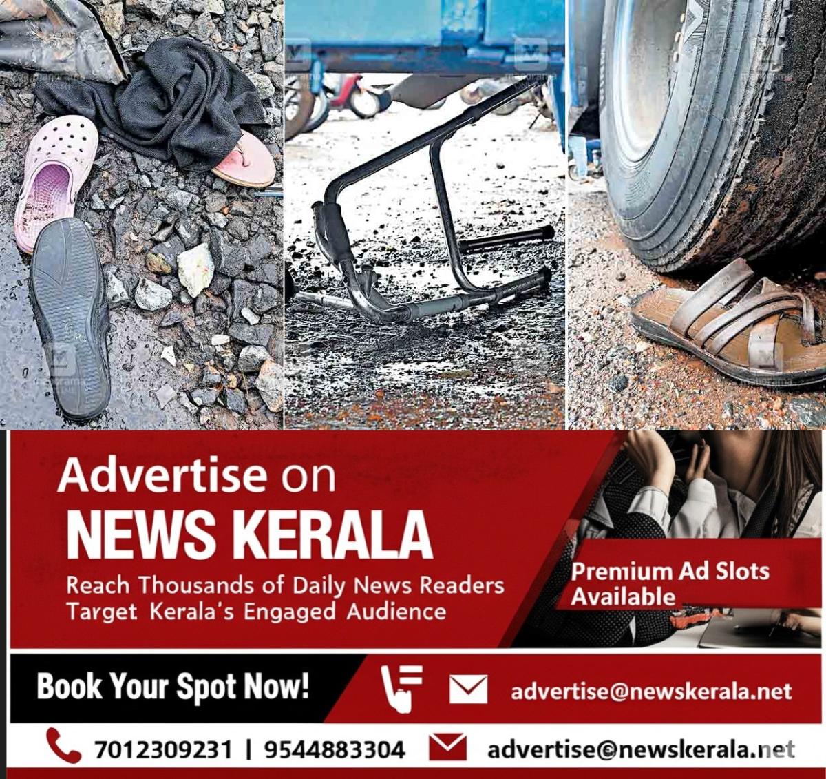newskerala.net_1756424523_thalappady-accident2