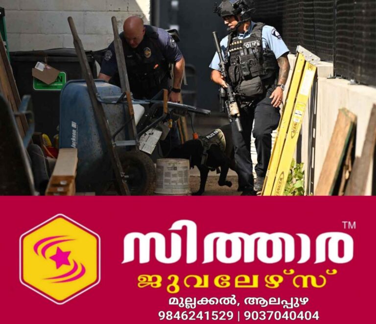 newskerala.net_1756424643_minneapolis-firing-police-search