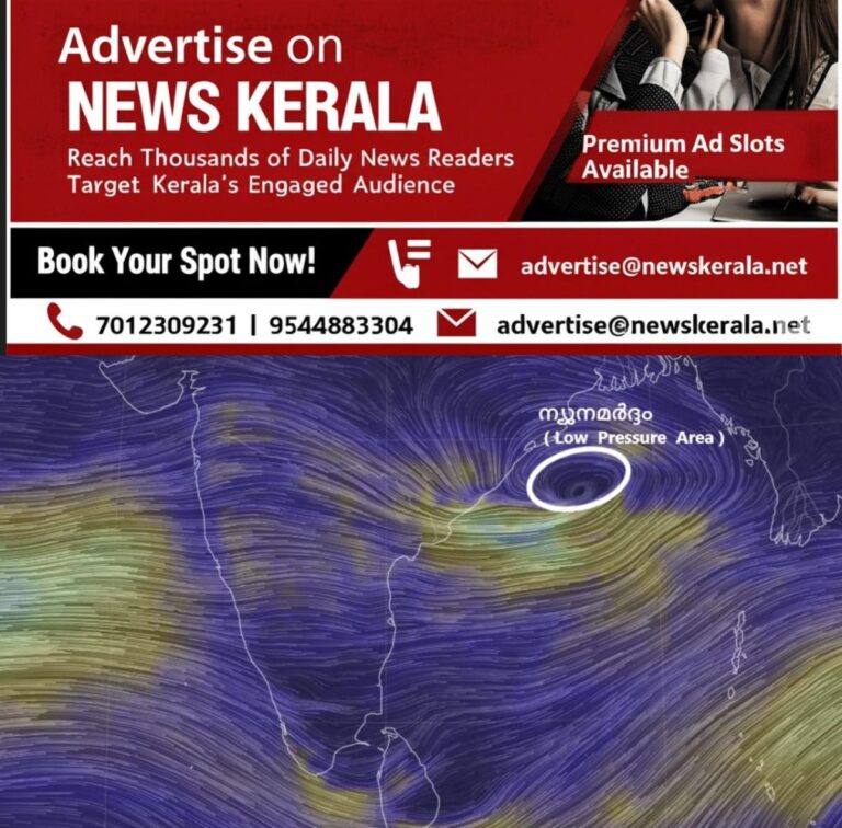 newskerala.net_1756426682_w-1280h-720format-jpgimgid-01k3n6xsspzsffjmz5z4np3067imgname-rain-alert-2-1756279793462