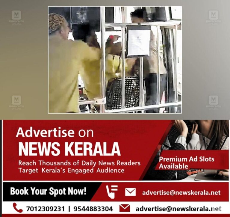 newskerala.net_1756429683_ksrtc-bus-issue