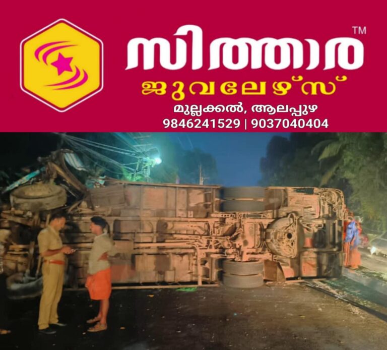 newskerala.net_1756430644_w-1280h-720format-jpgimgid-01k3snkgb2yv2ypc53ze2e8hnmimgname-dd-vlc-snap-00523-1756429402466.pn