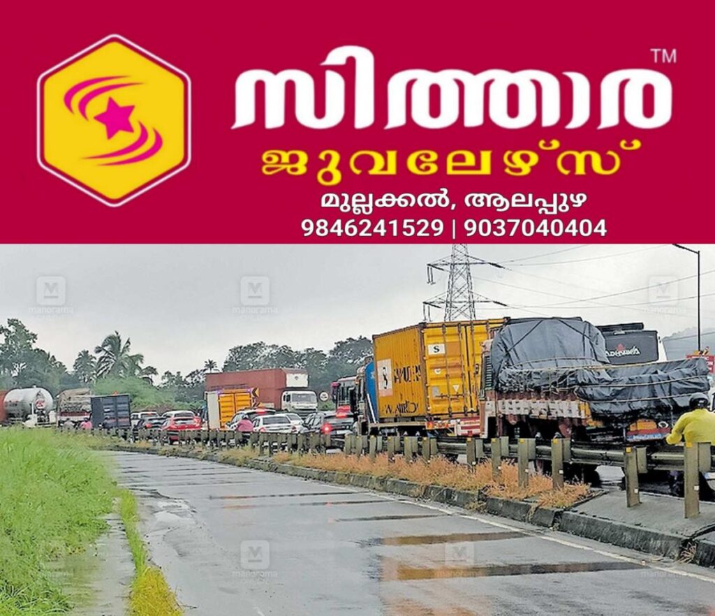 newskerala.net_1756435682_mannuthy-vadakancherry-service-road