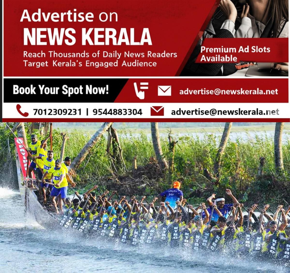 newskerala.net_1756437243_payippadan