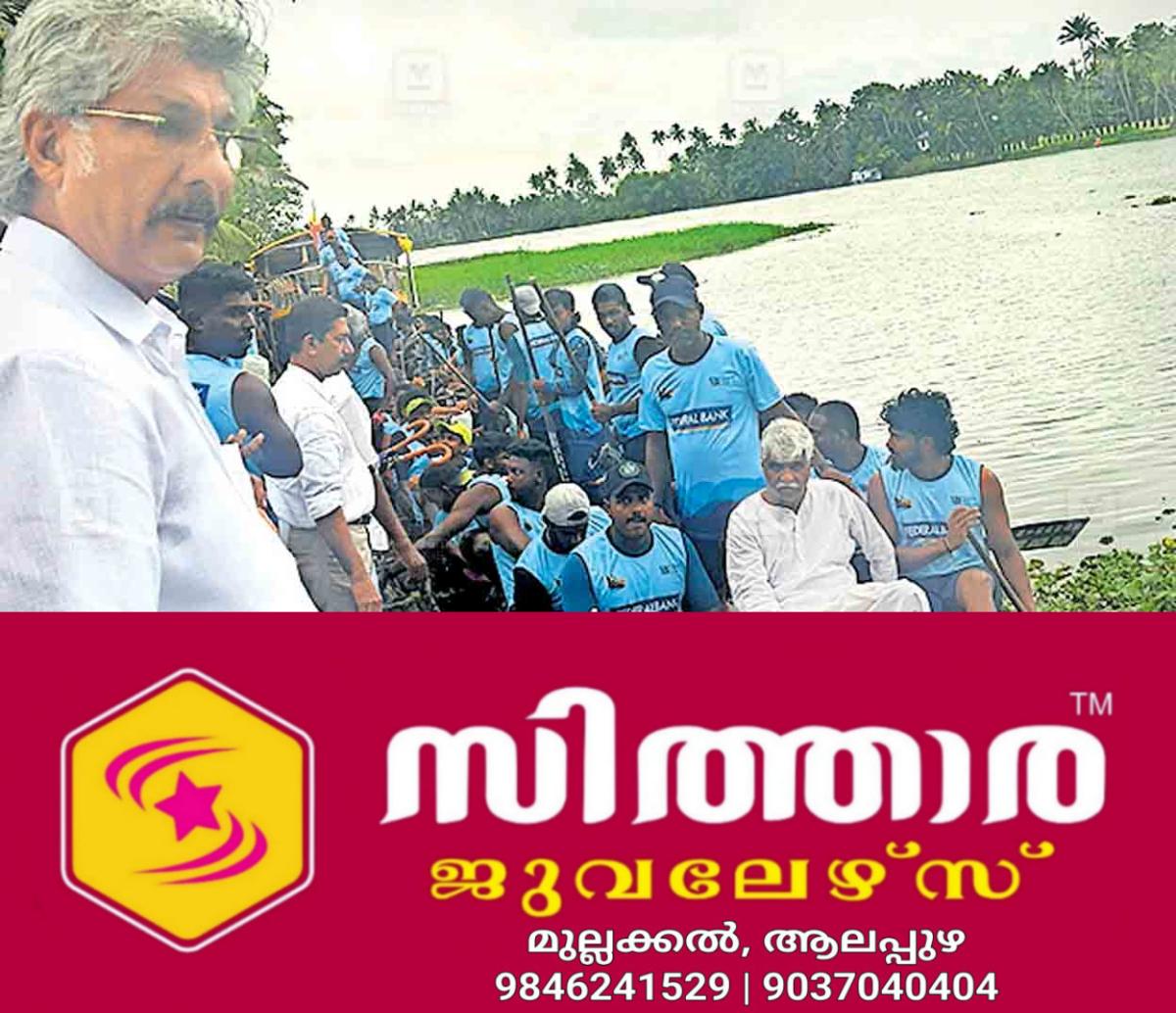 newskerala.net_1756437487_pathanamthitta-niranam-chundan