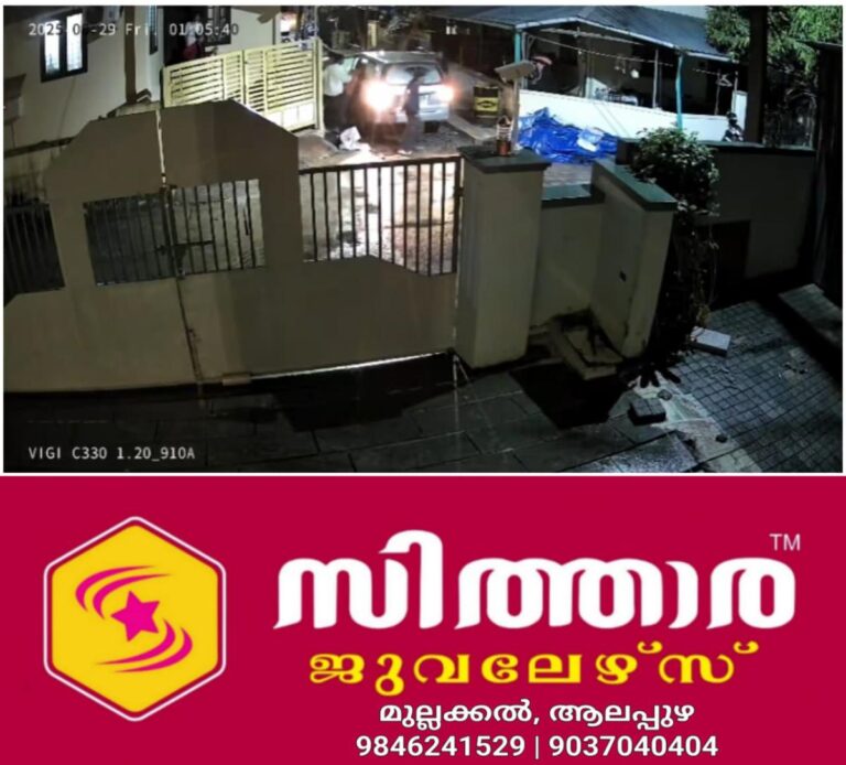 newskerala.net_1756438562_w-1280h-720format-jpgimgid-01k3sxgghs02btpkzqga2g2k2rimgname-w-1280-h-720-croprect-1x0x1278x719