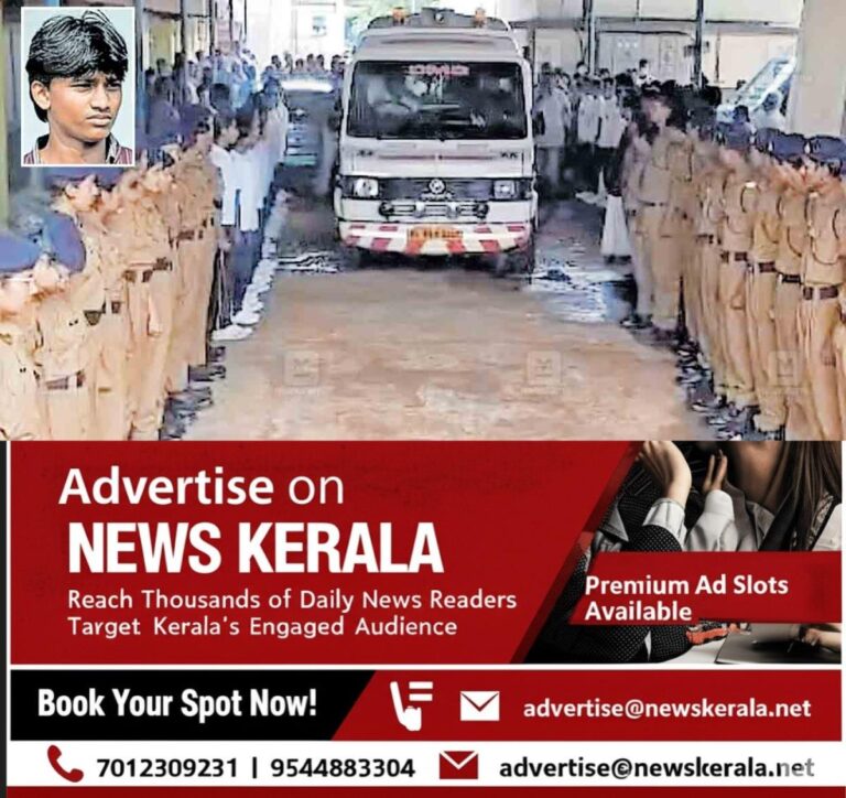 newskerala.net_1756439402_pathanamthitta-nabeel-nizam-funeral