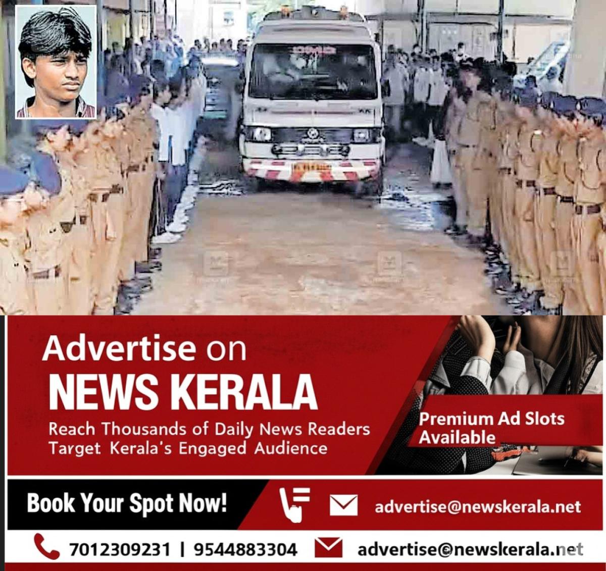 newskerala.net_1756439402_pathanamthitta-nabeel-nizam-funeral
