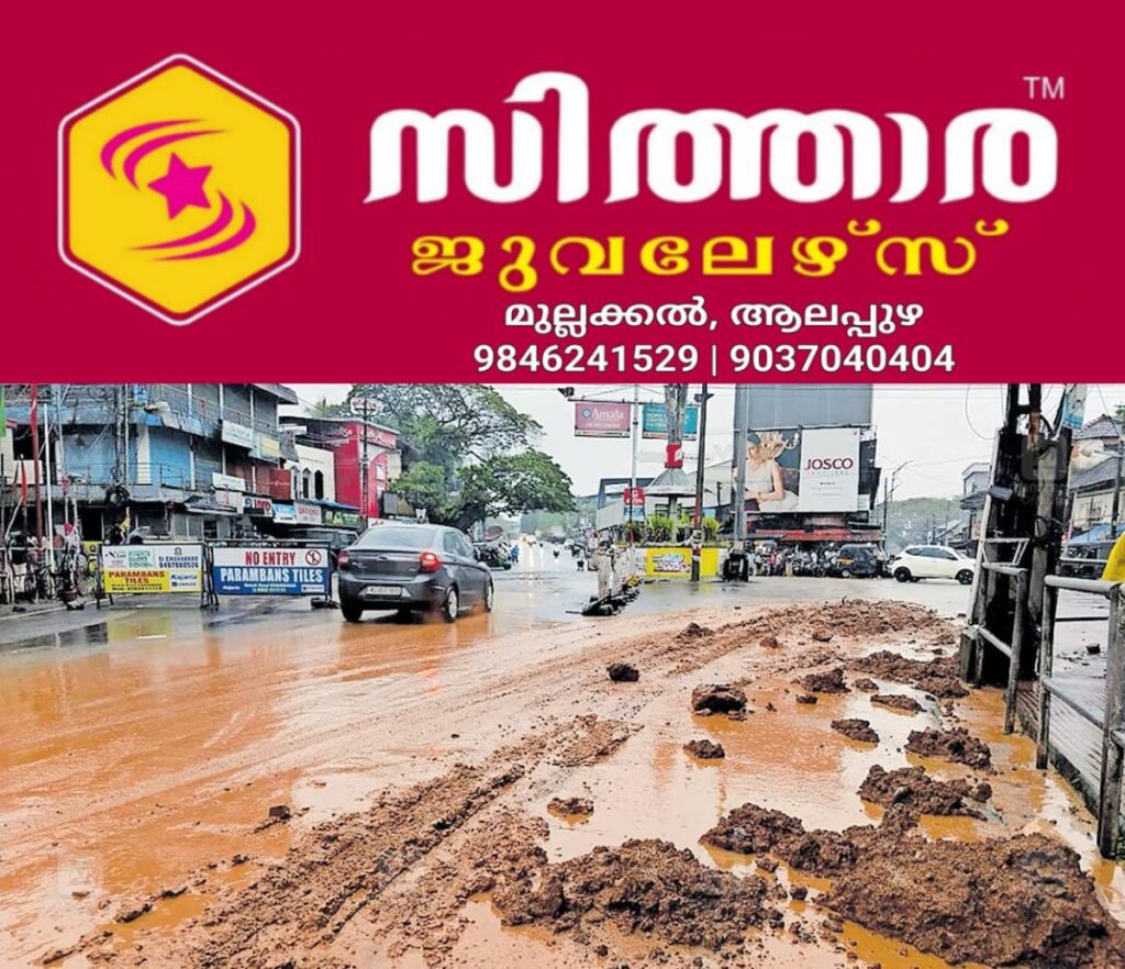 newskerala.net_1756439642_chavakkad-town