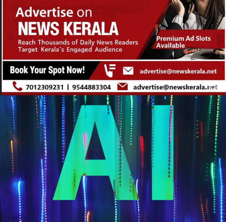 newskerala.net_1756440605_w-1280h-720format-jpgimgid-01jmrt2zqhb0a393fat23t8xs4imgname-ai-logo-1-