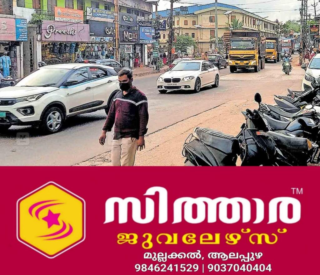 newskerala.net_1756440963_thiruvananthapuram-traffic-jam