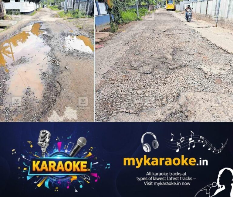 newskerala.net_1756441203_ktm-changanassery-road-potholes