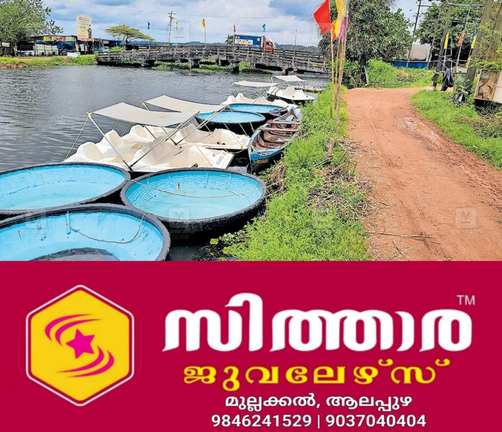 newskerala.net_1756441684_pull-kol-padavam-tourisam