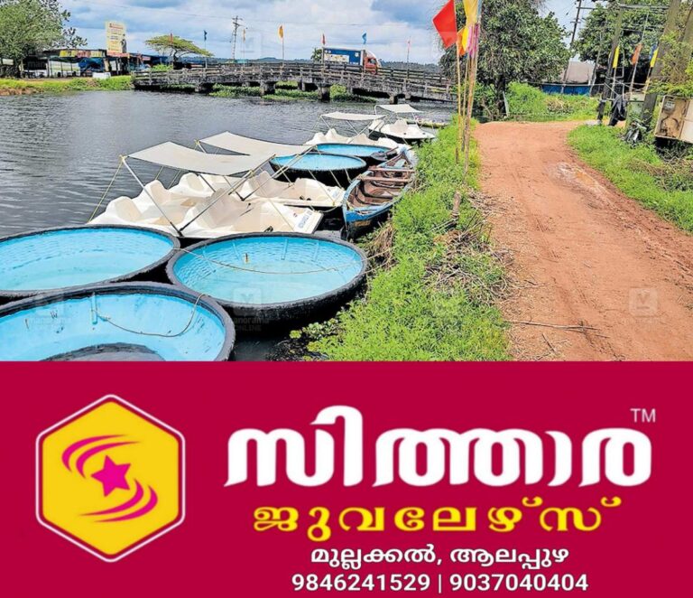 newskerala.net_1756441684_pull-kol-padavam-tourisam