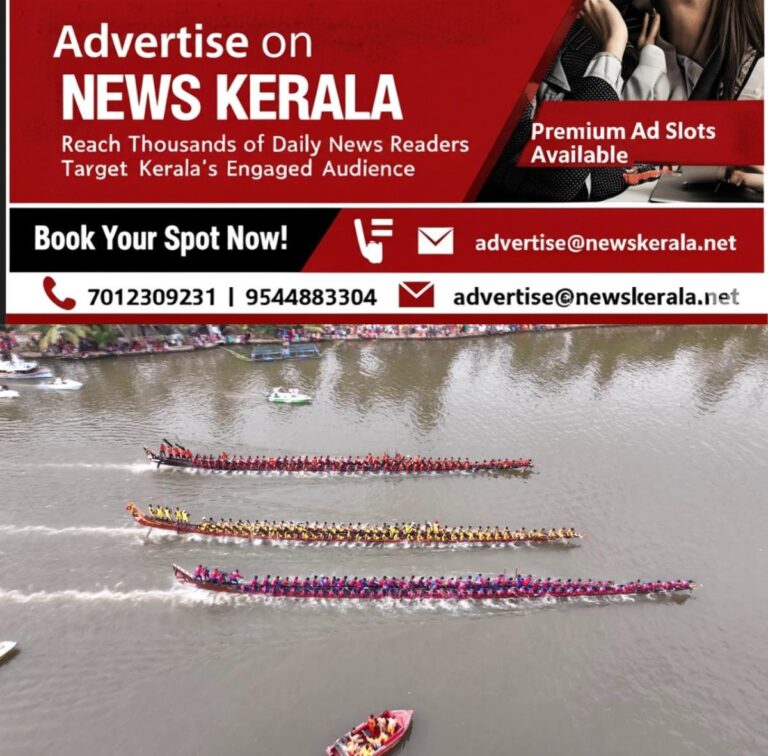 newskerala.net_1756442522_w-1280h-720format-jpgimgid-01k3t0retf8r25ctdtcj70v5nrimgname-dd-vlc-snap-00538-1756441099087.pn