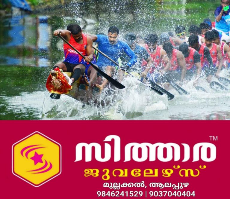 newskerala.net_1756442763_chundan-vallam