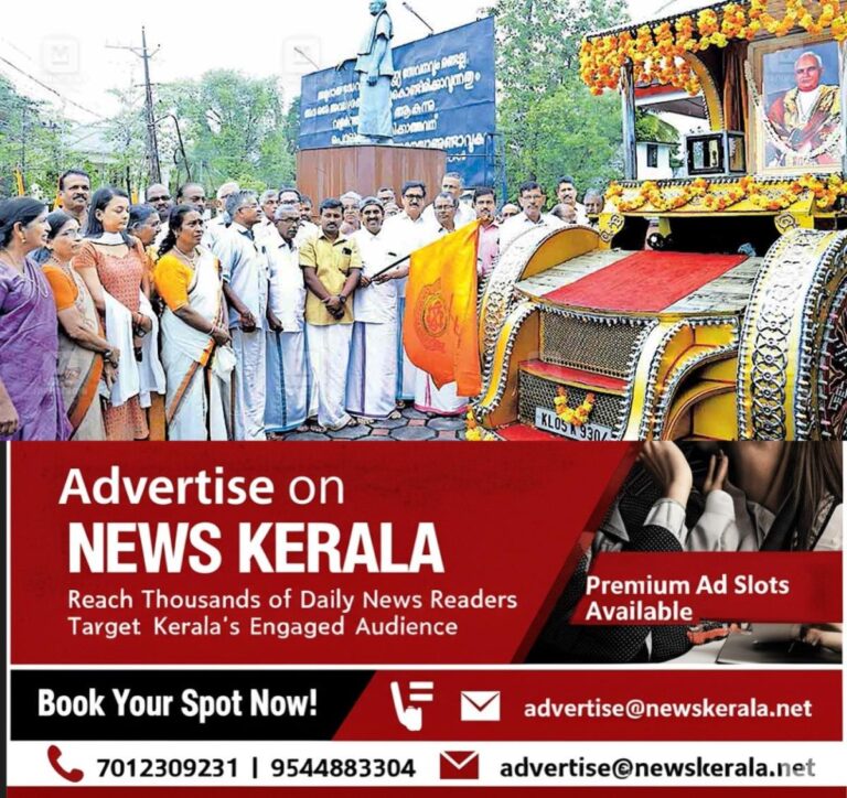 newskerala.net_1756443123_ktm-vaikom-nair-meetup