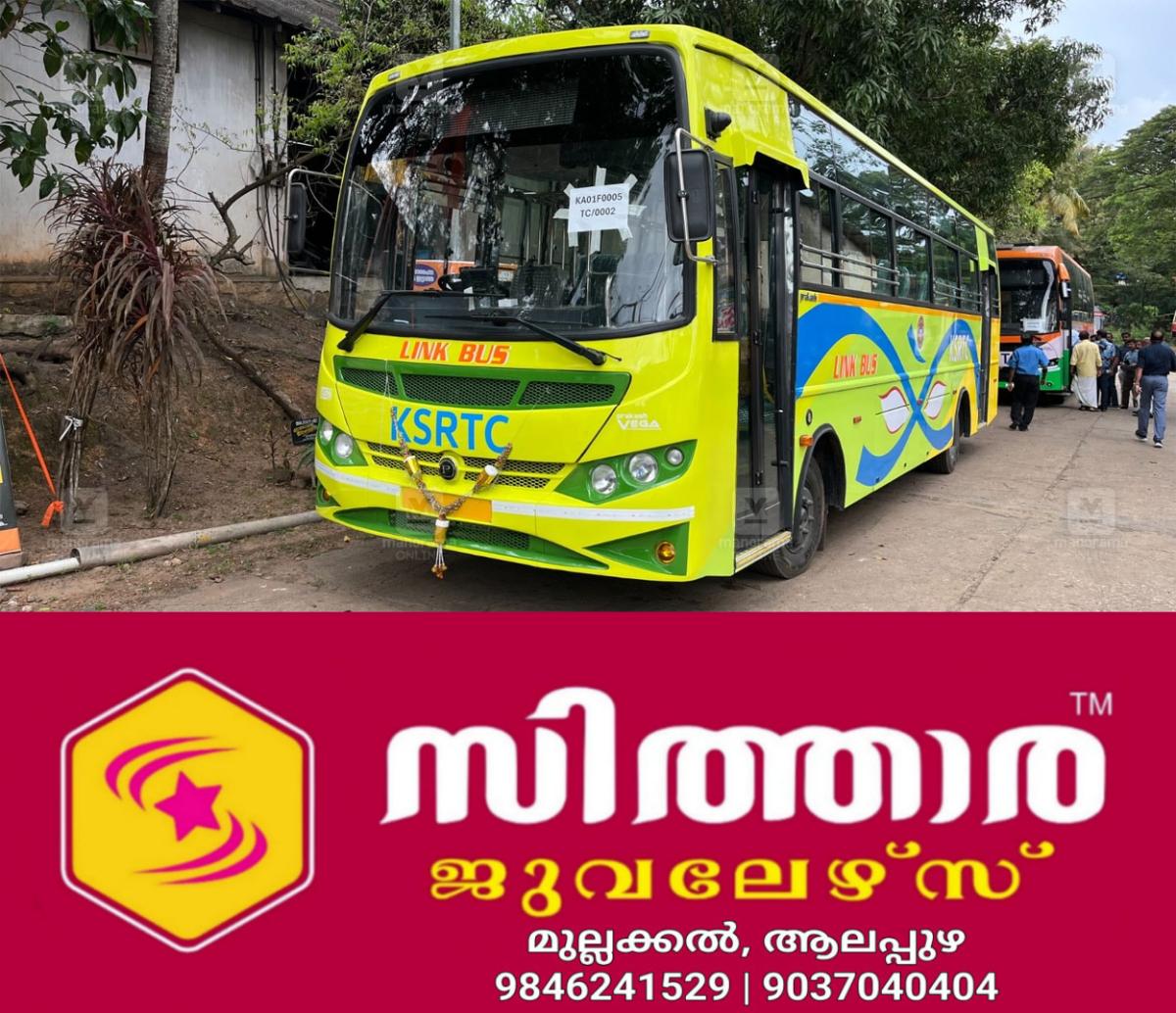 newskerala.net_1756443243_ksrtc-new-bus-1