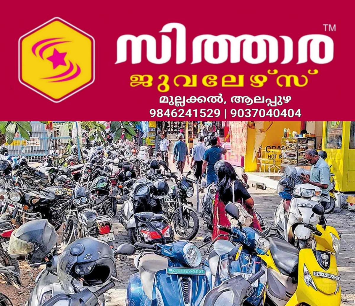 newskerala.net_1756443842_kozhikode-bus-stand-parking