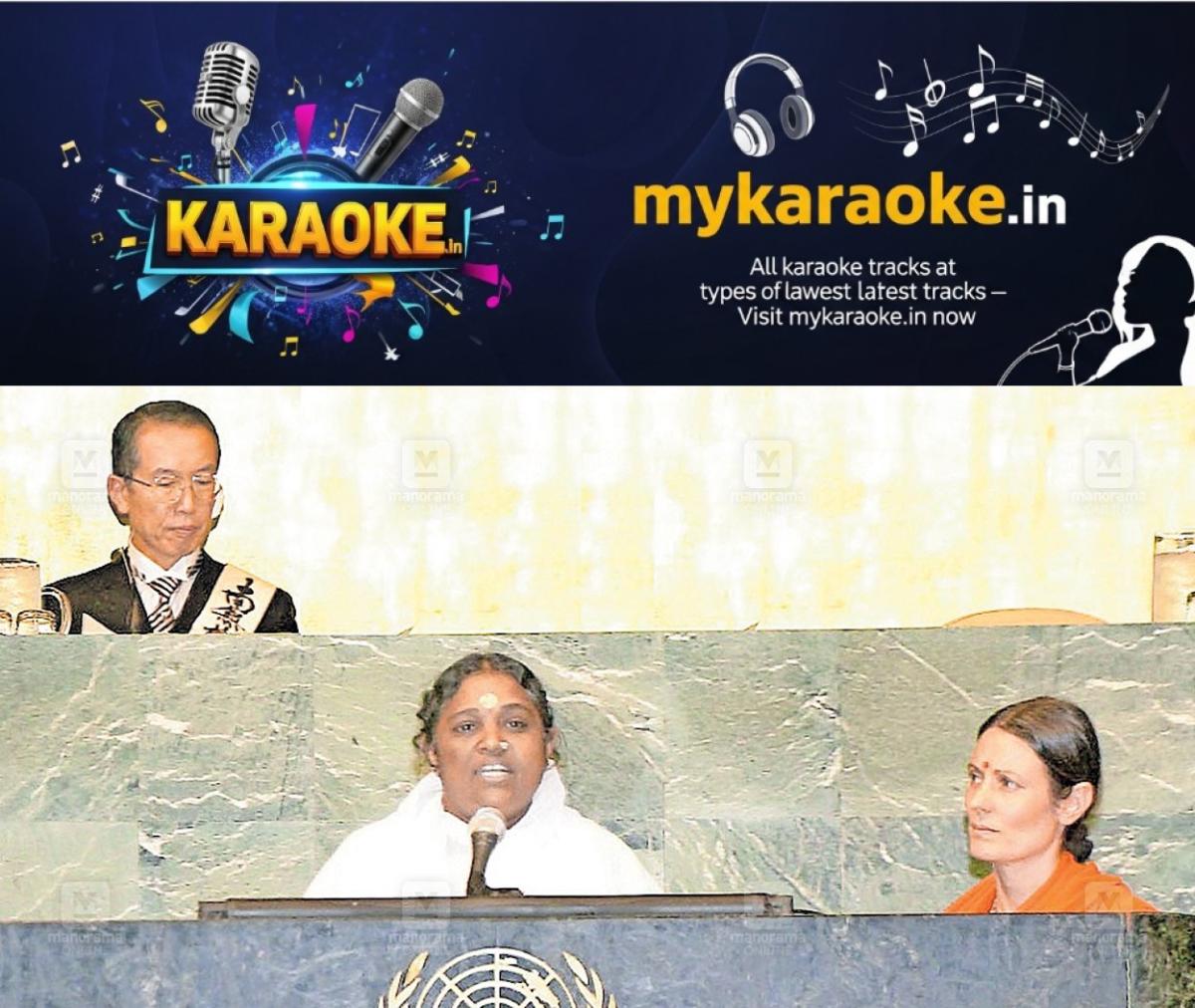 newskerala.net_1756445045_amritanandamayi-un-speech