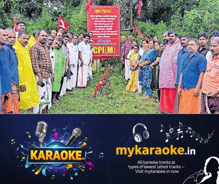 newskerala.net_1756445763_cpim