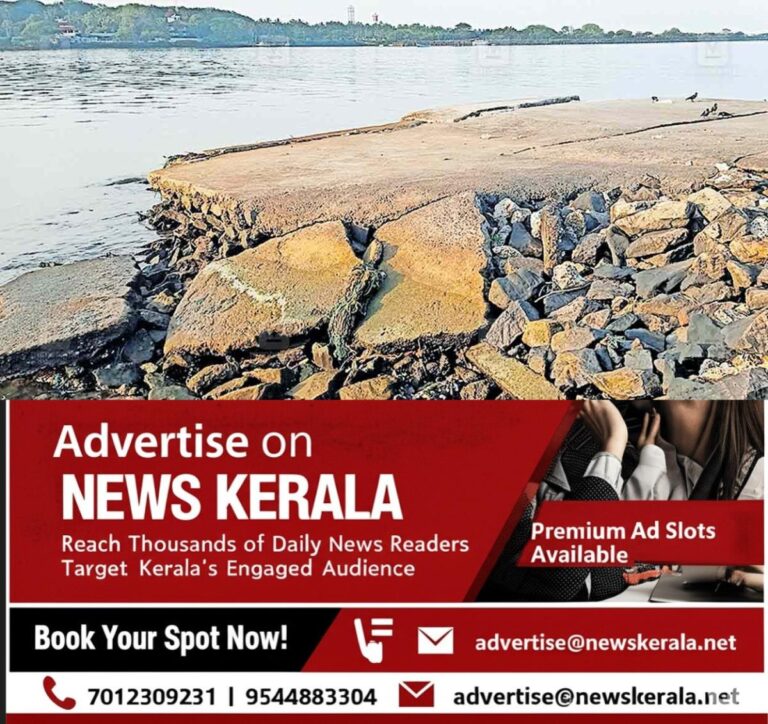 newskerala.net_1756445887_kadalundi-beypur-jetty