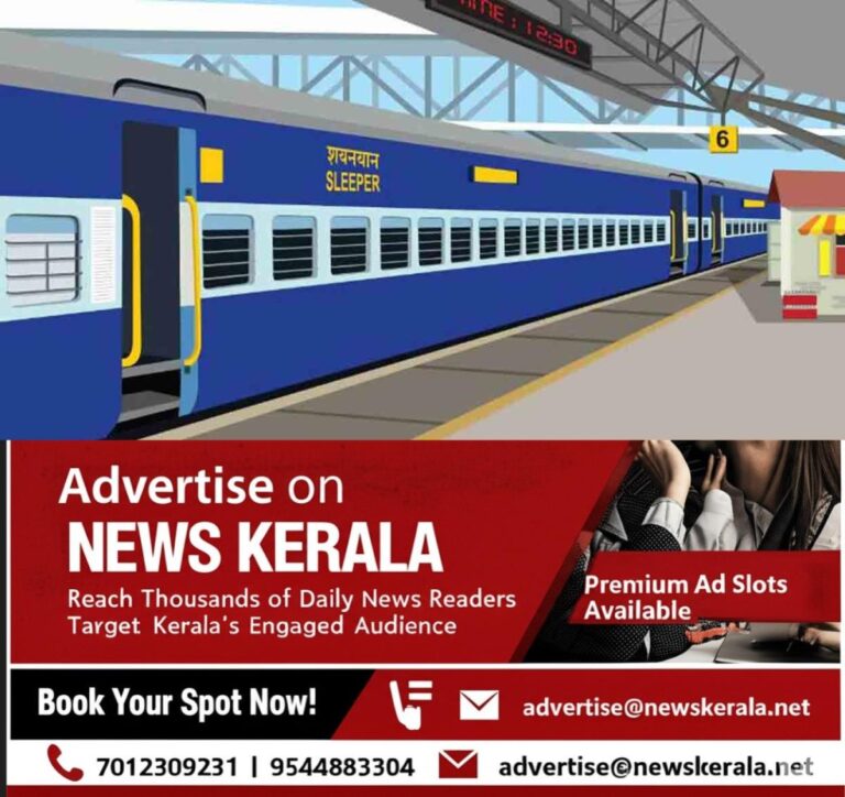 newskerala.net_1756446846_train-representational-image