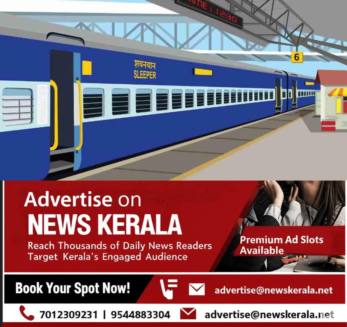 newskerala.net_1756446846_train-representational-image