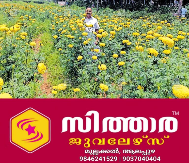 newskerala.net_1756447083_ktm-ramapuram-flowers