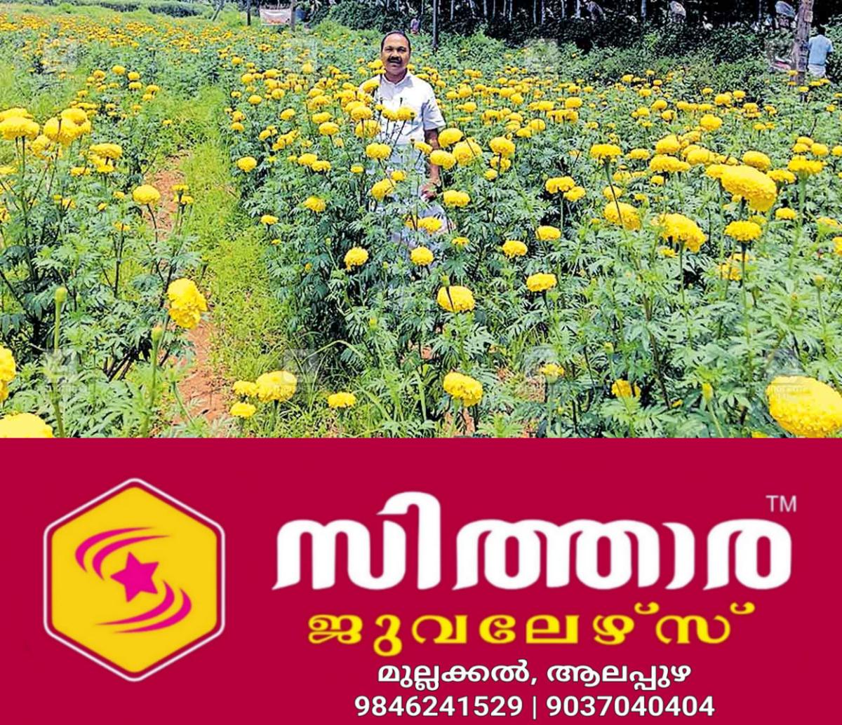 newskerala.net_1756447083_ktm-ramapuram-flowers