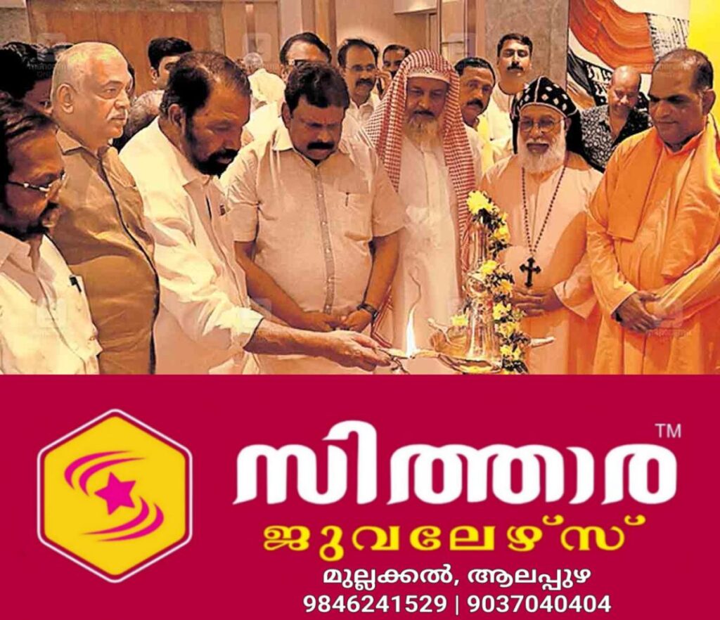 newskerala.net_1756450808_thiruvananthapuram-v-sivankutty