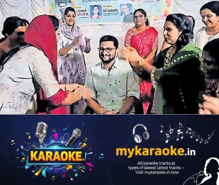 newskerala.net_1756451648_palliative-family-meet-joy