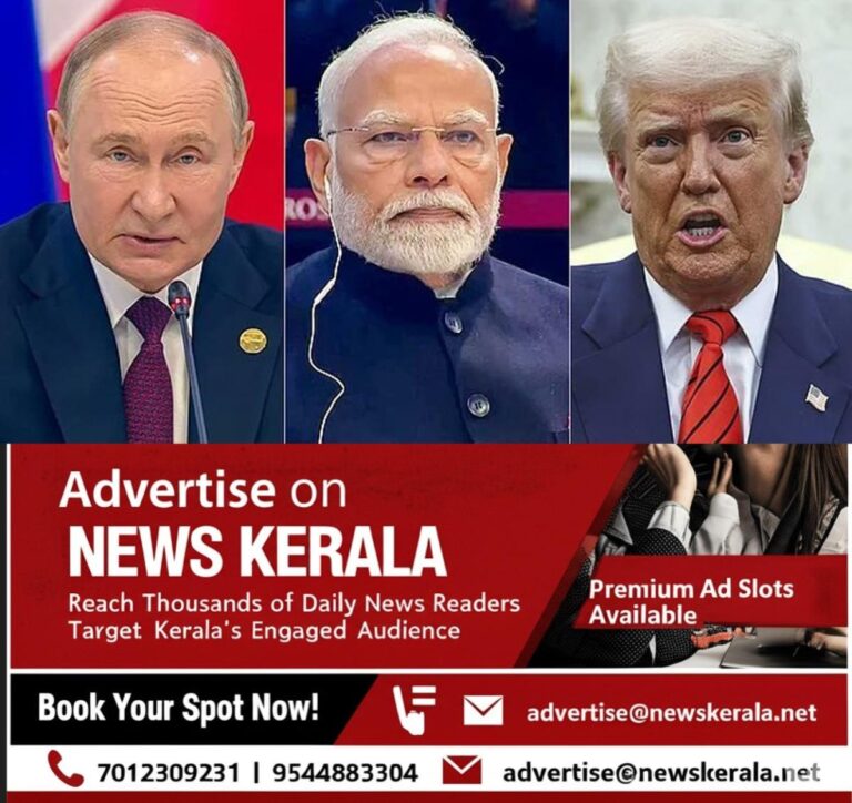 newskerala.net_1756452126_putin-trump-modi-main-1b