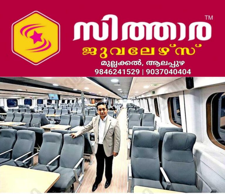 newskerala.net_1756452363_ferry