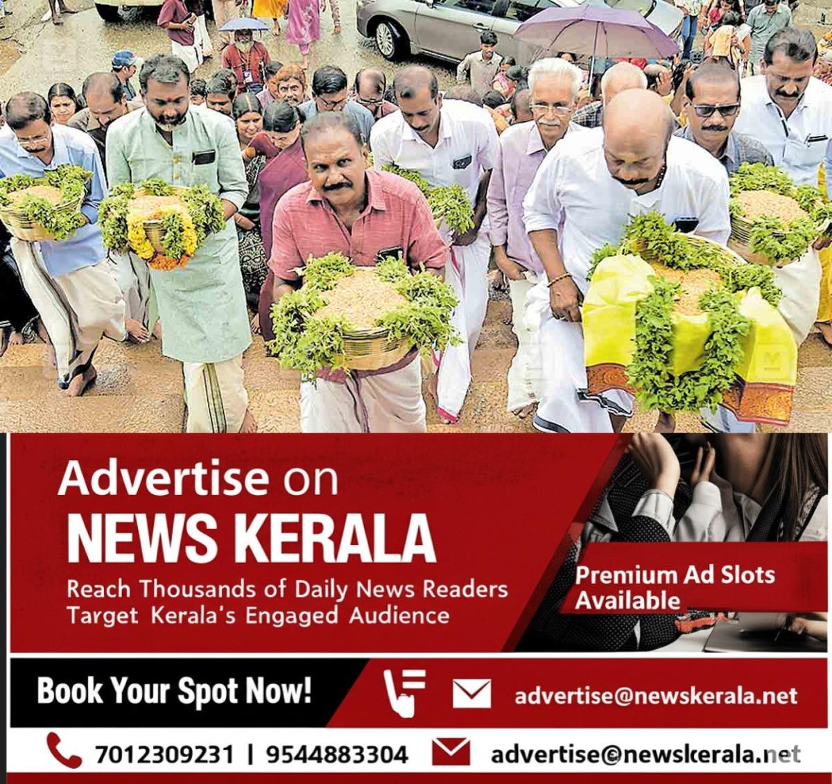 newskerala.net_1756453324_pathanamthitta-chothiyalavu-measuring-offering-aranmula-parthasarathy-temple