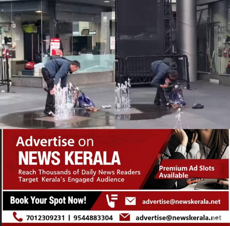 newskerala.net_1756454407_w-1280h-720format-jpgimgid-01k3tbyx3ec962zgh36609ctq2imgname-new-project-18-1756452844653