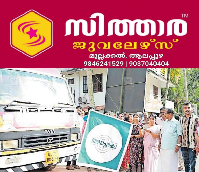 newskerala.net_1756454763_thiruvananthapuram-cs-sreeja