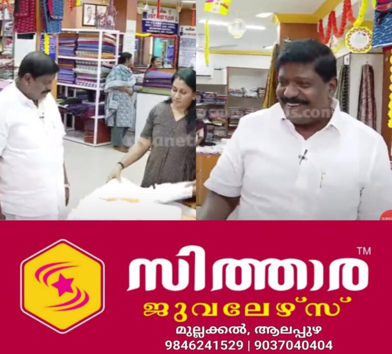 newskerala.net_1756462324_w-1280h-720format-jpgimgid-01k3tkvsfn6hqc5a3vb1ce8zgqimgname-ajay-tharayil-1756461131253