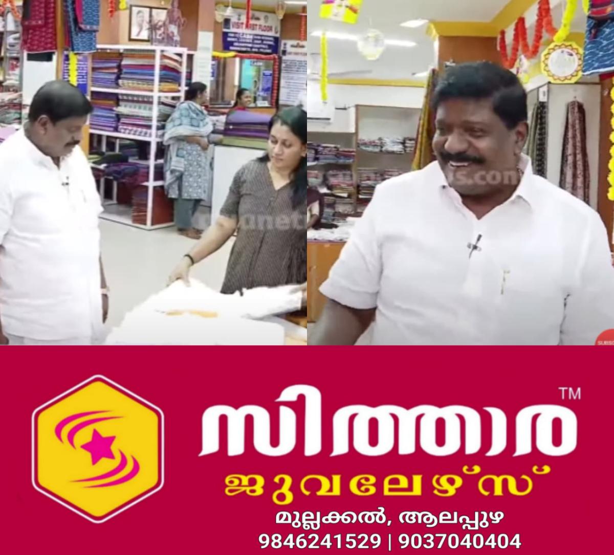 newskerala.net_1756462324_w-1280h-720format-jpgimgid-01k3tkvsfn6hqc5a3vb1ce8zgqimgname-ajay-tharayil-1756461131253
