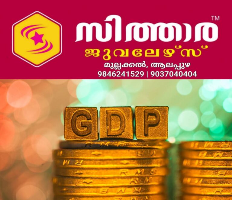 newskerala.net_1756472044_gdp