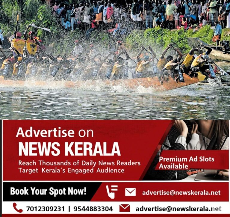 newskerala.net_1756472643_pamba-boat-race