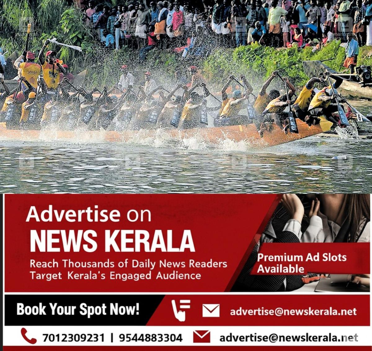 newskerala.net_1756472643_pamba-boat-race