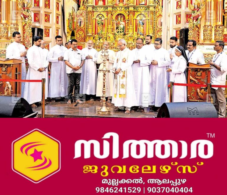 newskerala.net_1756473015_ktm-kuravilanagad-convention