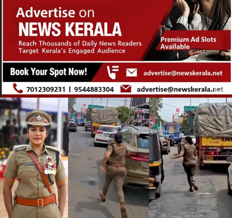 newskerala.net_1756475407_asi-aparna-1