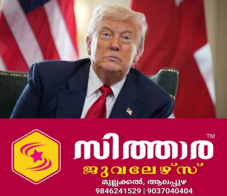 newskerala.net_1756476244_donald-trump-new-12