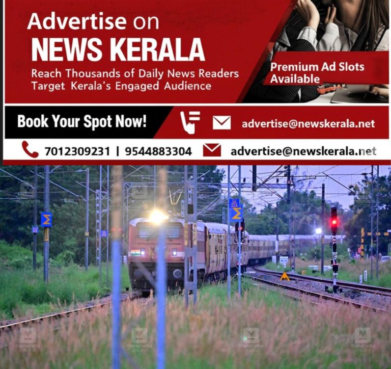 newskerala.net_1756480204_train-local-news