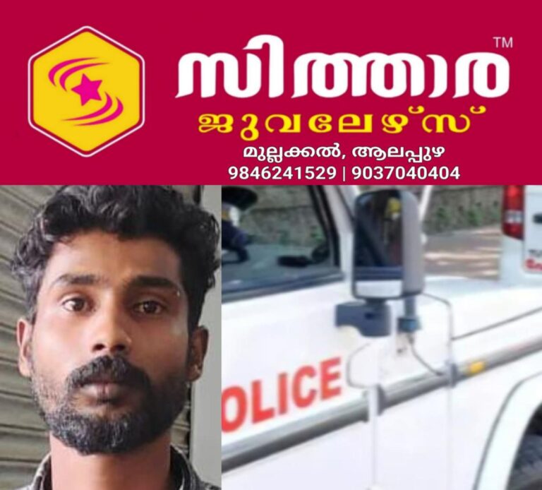 newskerala.net_1756486204_w-1280h-720format-jpgimgid-01k3vagvedy8wffkeyj0yaeqpyimgname-pocso-case-1756484890061