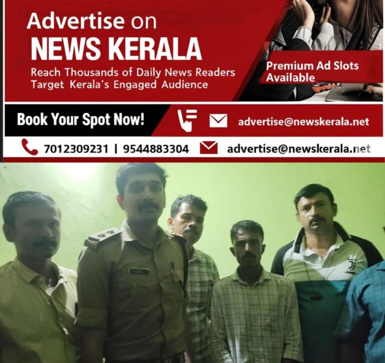 newskerala.net_1756488842_ganja-sweet